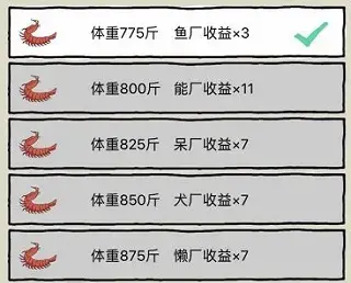 皮皮虾传奇