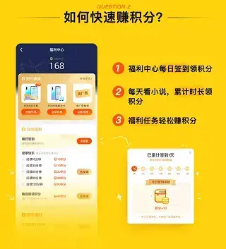 疯读小说