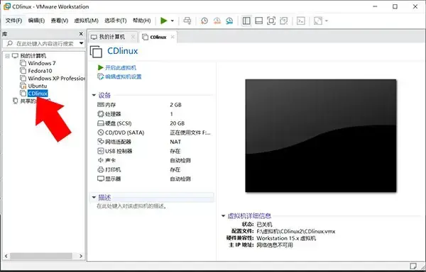 CDlinux本