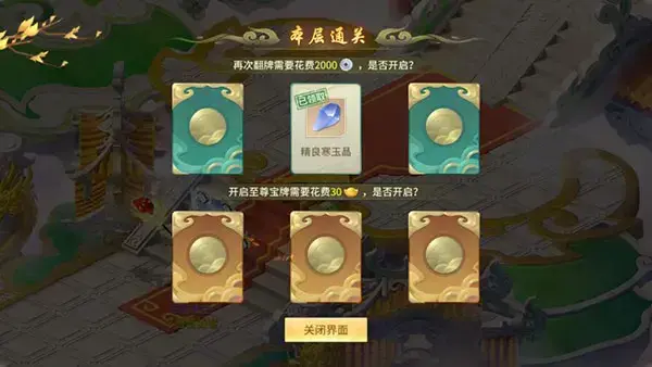 梦幻逍遥口袋版 梦幻逍遥口袋版