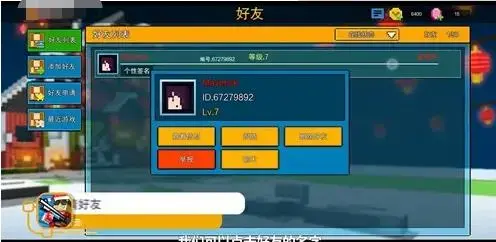 像素射击2023年本 像素射击2023年本