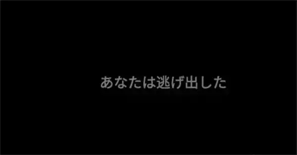 标本零中文版 标本零中文版