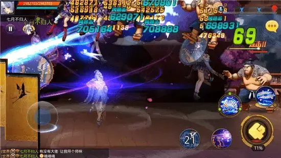天天炫斗电脑版