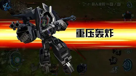 机战王游戏2023
