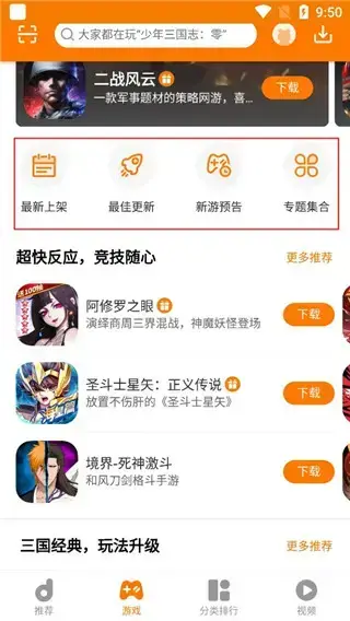 当乐 当乐