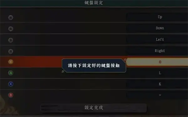 火影忍者究极风暴4中文版