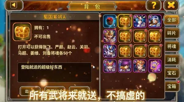小兵三国