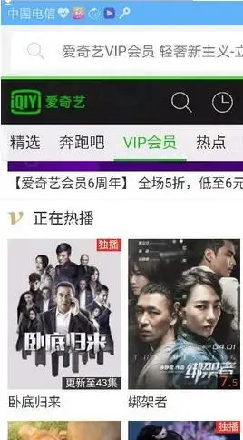 vip浏览器官方正版