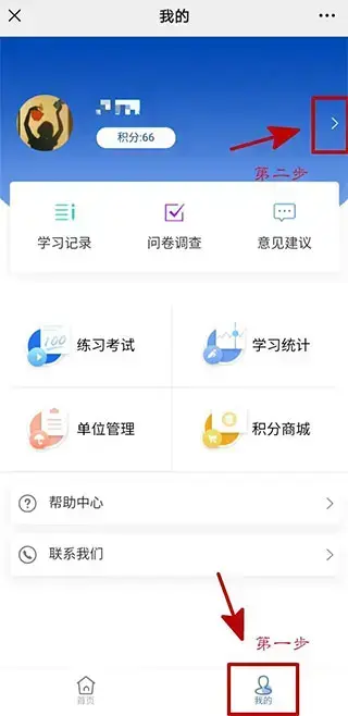 全民消防安全平台 全民消防安全平台