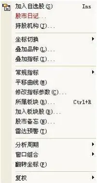 长城证券同花顺版