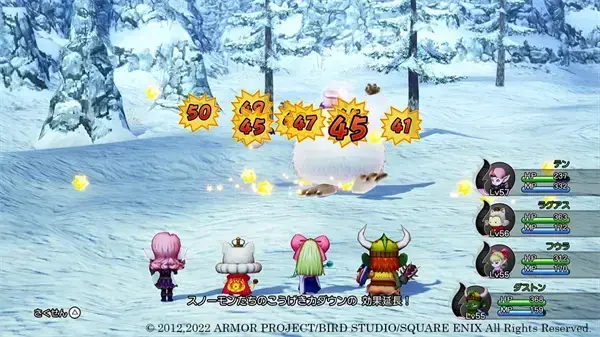 勇者斗恶龙10离线版 勇者斗恶龙10离线版