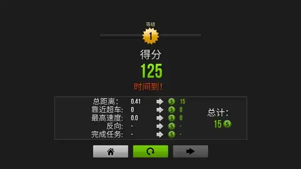 公路骑手正版2023