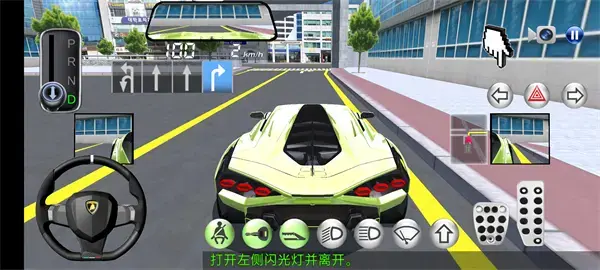 3D开车教室游戏 3D开车教室游戏