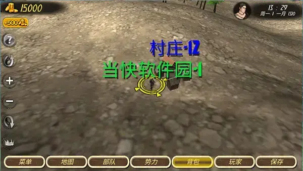 钢铁之躯2023