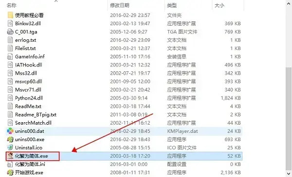大富翁8电脑版 大富翁8电脑版
