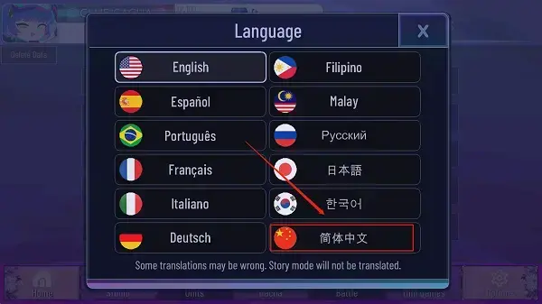 加查薰衣草中文版