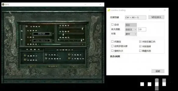 秦殇steam中文版