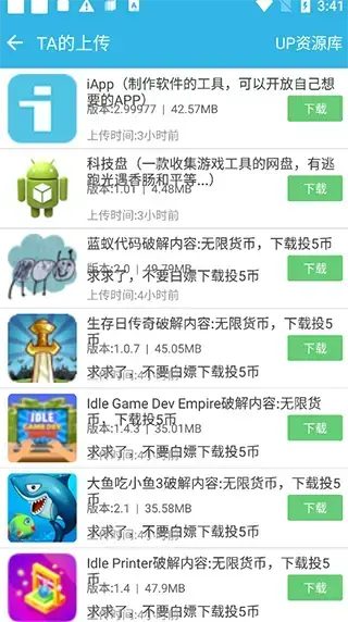 软天空app 软天空app