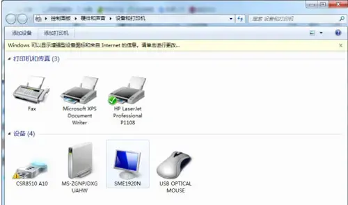 HP LaserJet P1008驱动 HP LaserJet P1008驱动
