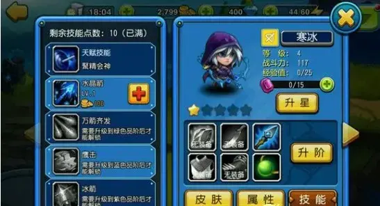 ce修改器手机版2023