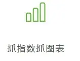 GooSeeker网络爬虫