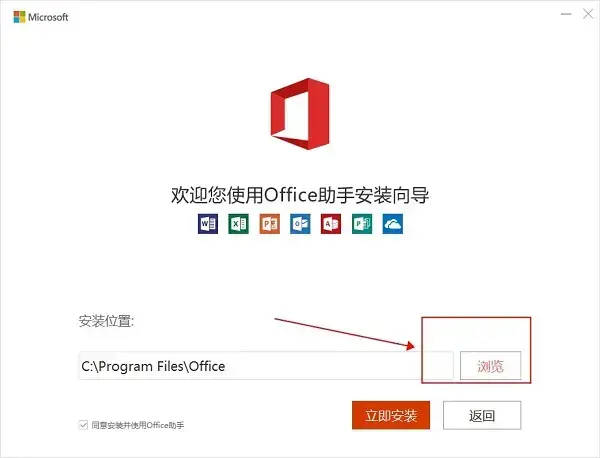 excel2007官方免费版 excel2007官方免费版