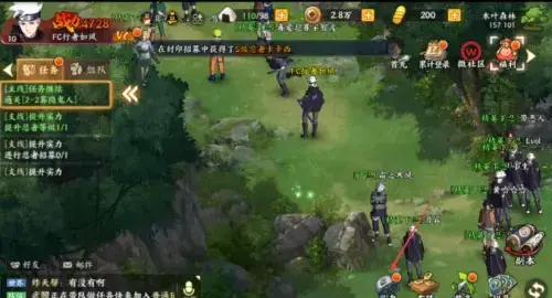 火影忍者mugen手机版