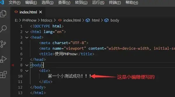 PHPnow免费版 PHPnow免费版