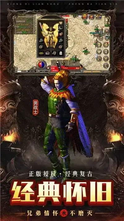 嘟嘟传奇我本沉默  v1.85