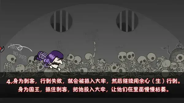 我要当国王 我要当国王