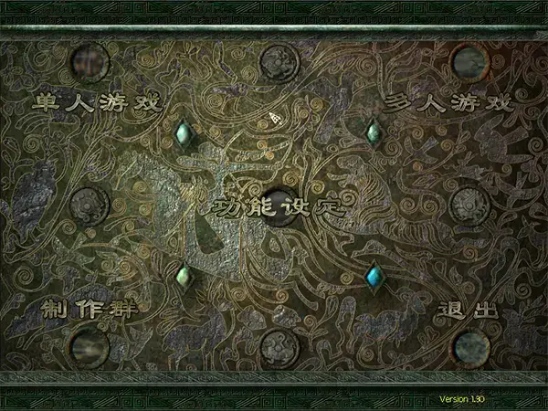 秦殇steam中文版