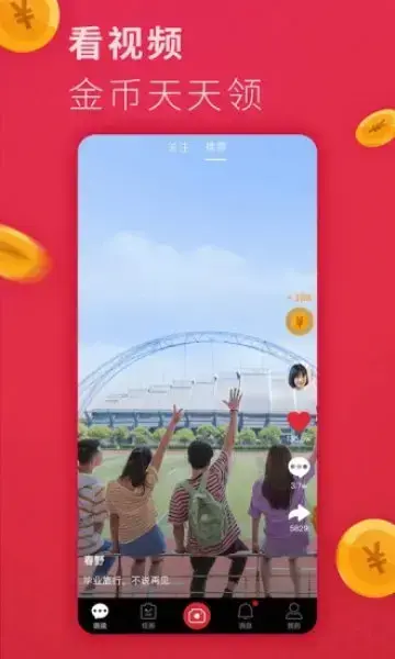 逗乐短视频