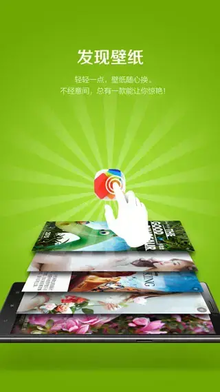 乐桌面本 乐桌面本