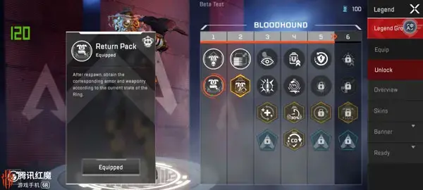 APEX英雄国际服手游 APEX英雄国际服手游