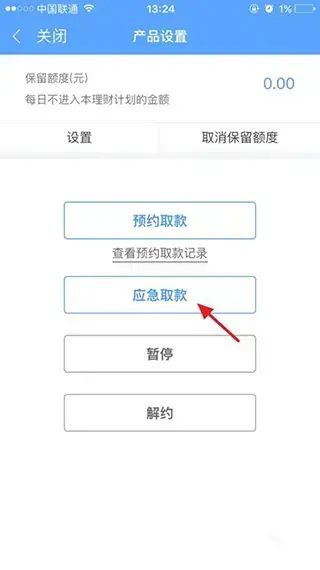中信建投证券 中信建投证券