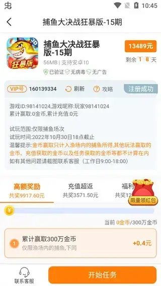 乐乐游戏2023 乐乐游戏2023
