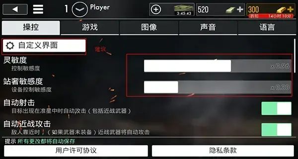 二战英雄手游