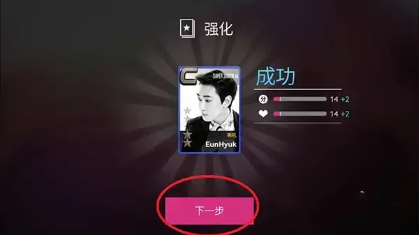 superstar smtown安卓 superstar smtown安卓
