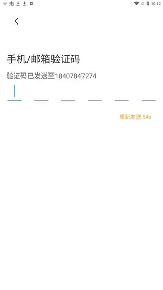 golink安卓版