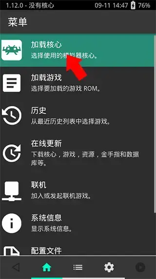 psv模拟器安卓版 psv模拟器安卓版