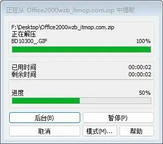 Office 2000