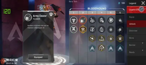 APEX英雄2023