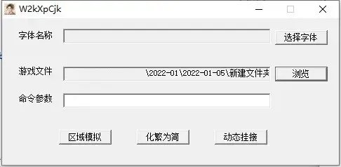 大富翁8电脑版 大富翁8电脑版