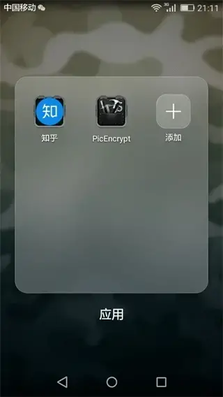 picencrypt