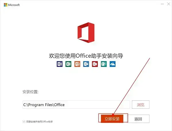 excel2007官方免费版 excel2007官方免费版