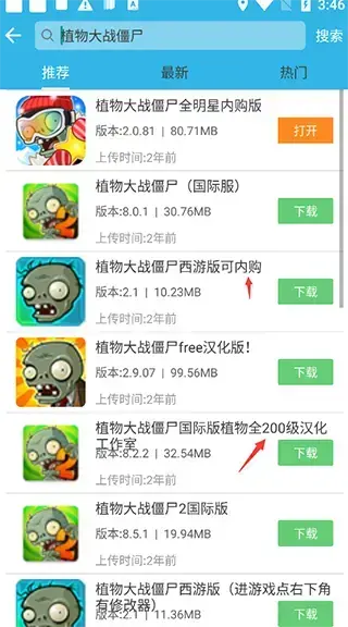 软天空app 软天空app