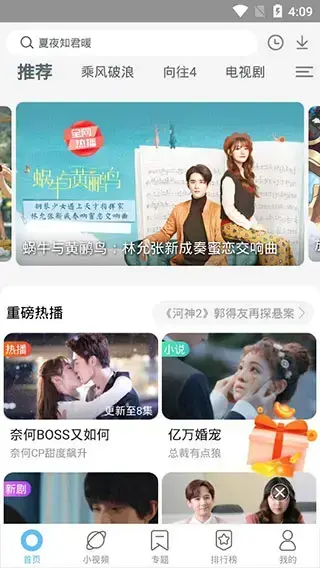 影视大全纯净版电脑版