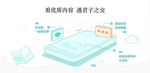 易信