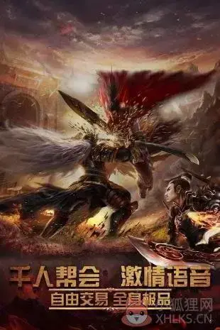传奇3挂机辅助免费版