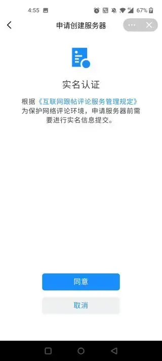 fanbook